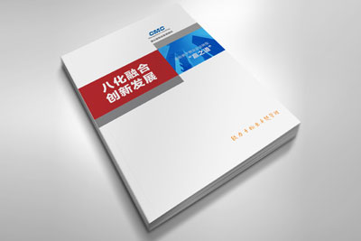 八化融合、創(chuàng)新發(fā)展，康達信發(fā)布新形勢下物業(yè)企業(yè)轉(zhuǎn)型“贏之道”白皮書